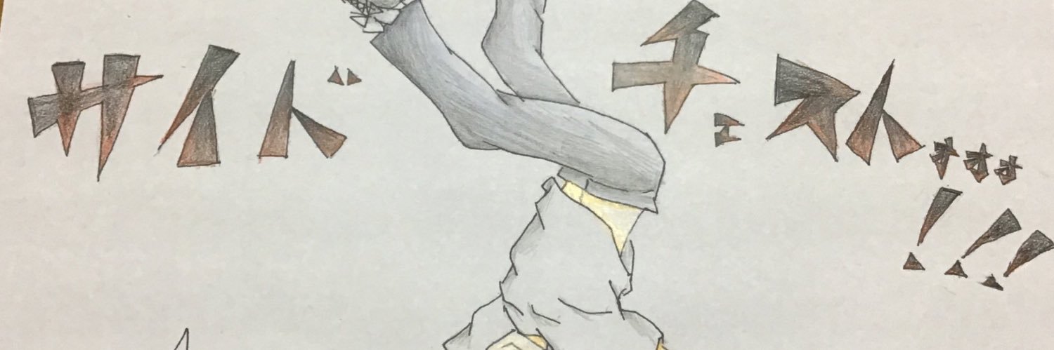 tora8933's profile banner image