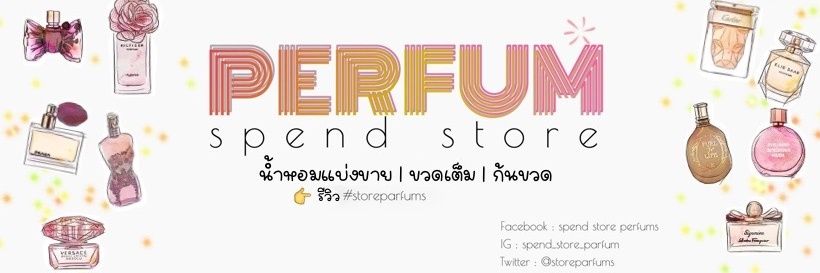 น้ำหอมแบ่งขาย|ก้นขวด|ขวดเต็ม| Low price 2469 banner