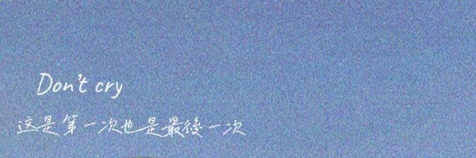 ᵀ ᵃ ᴱ banner