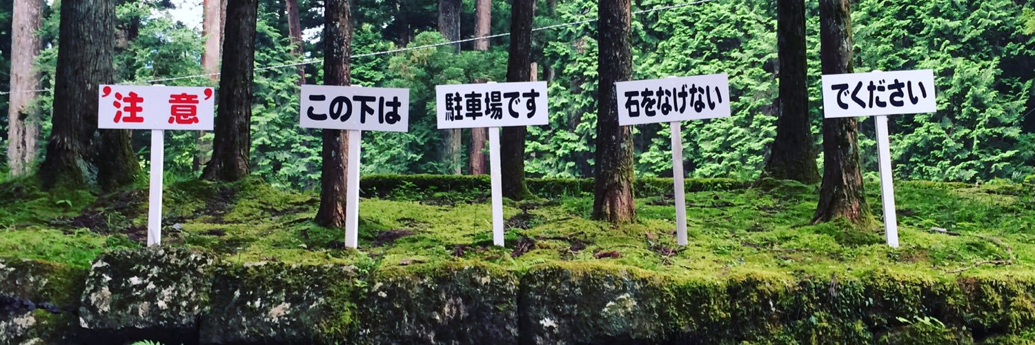 todays_mitsui's profile banner image