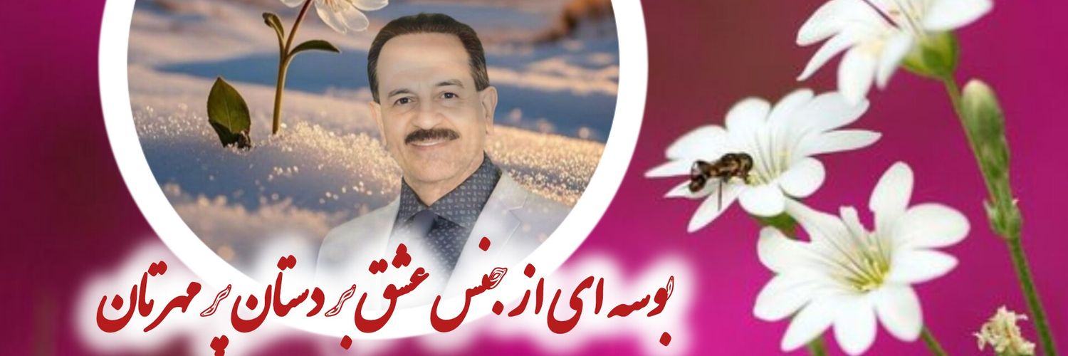 elham13480824's profile banner image