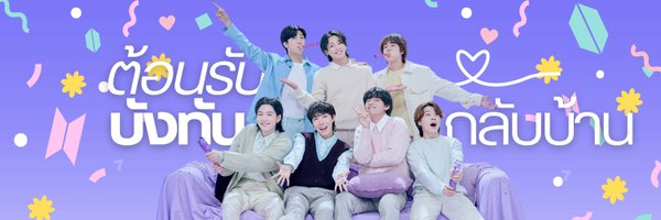 uulaiwon Profile Banner