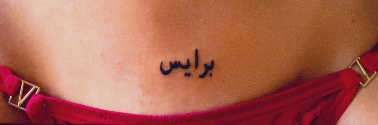 Soffx_'s profile banner image