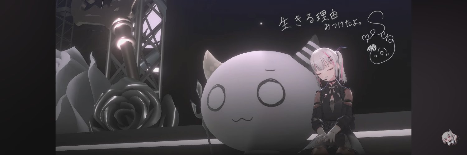 シン banner