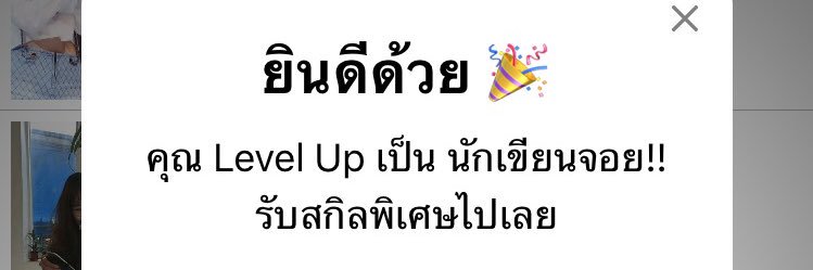ม่านน้ำ banner
