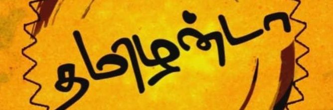 ragavan_10's profile banner image