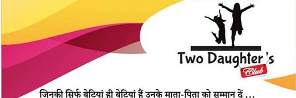 SriGyanesh Profile Banner