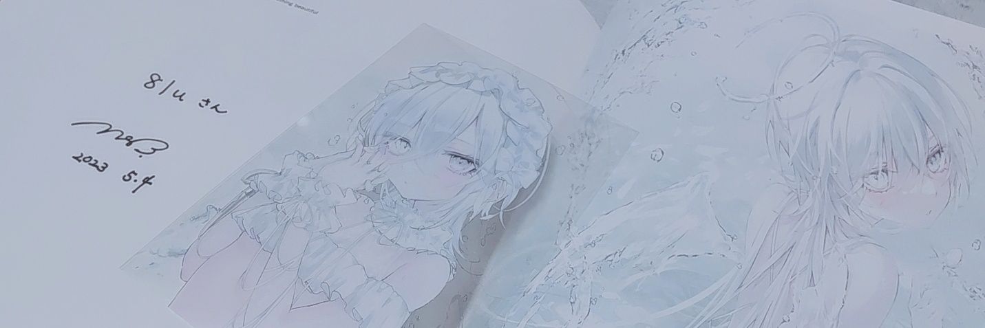 8lu banner