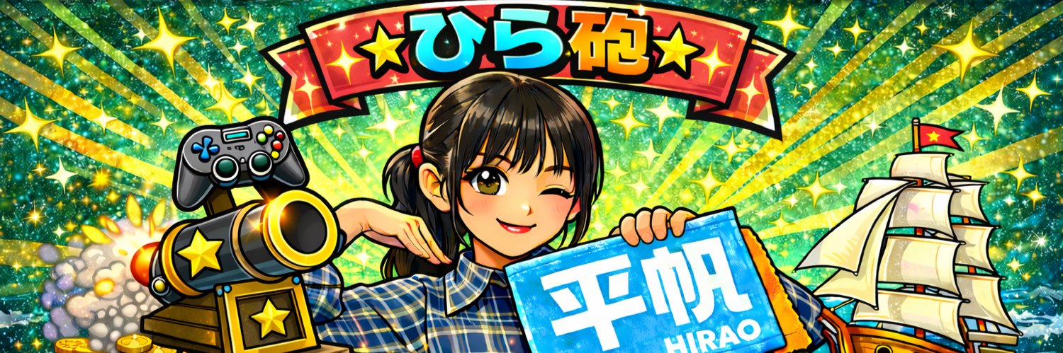 初段🍣⛵️🦒 banner