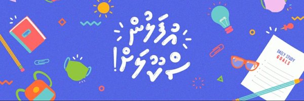 gdh_aec Profile Banner