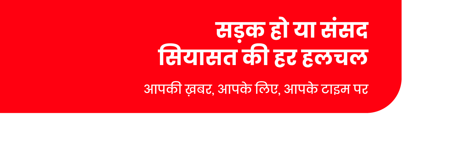 News Tak's banner