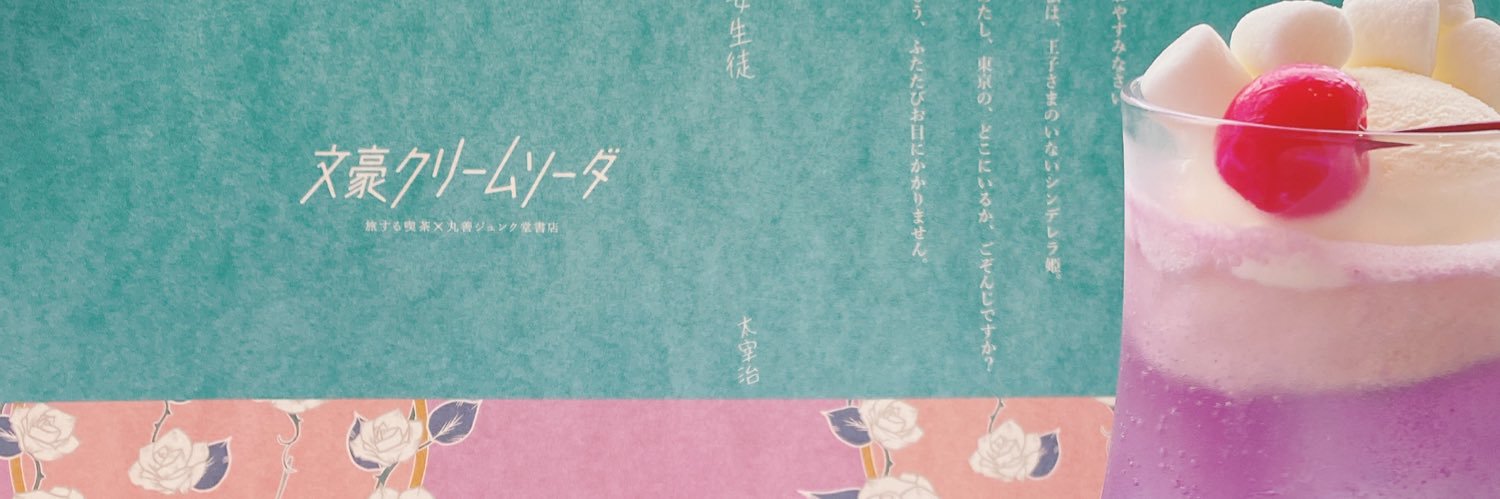 ぴーまん@取引きアカウント banner