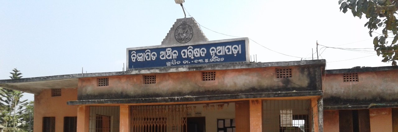 NAC, NUAPADA, ODISHA banner