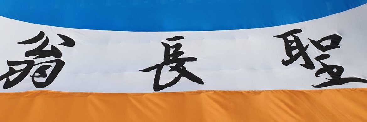 0827178's profile banner image