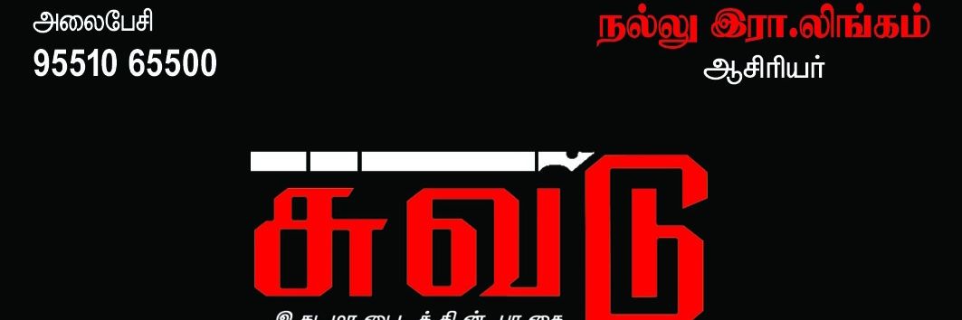 lingamnallu's profile banner image