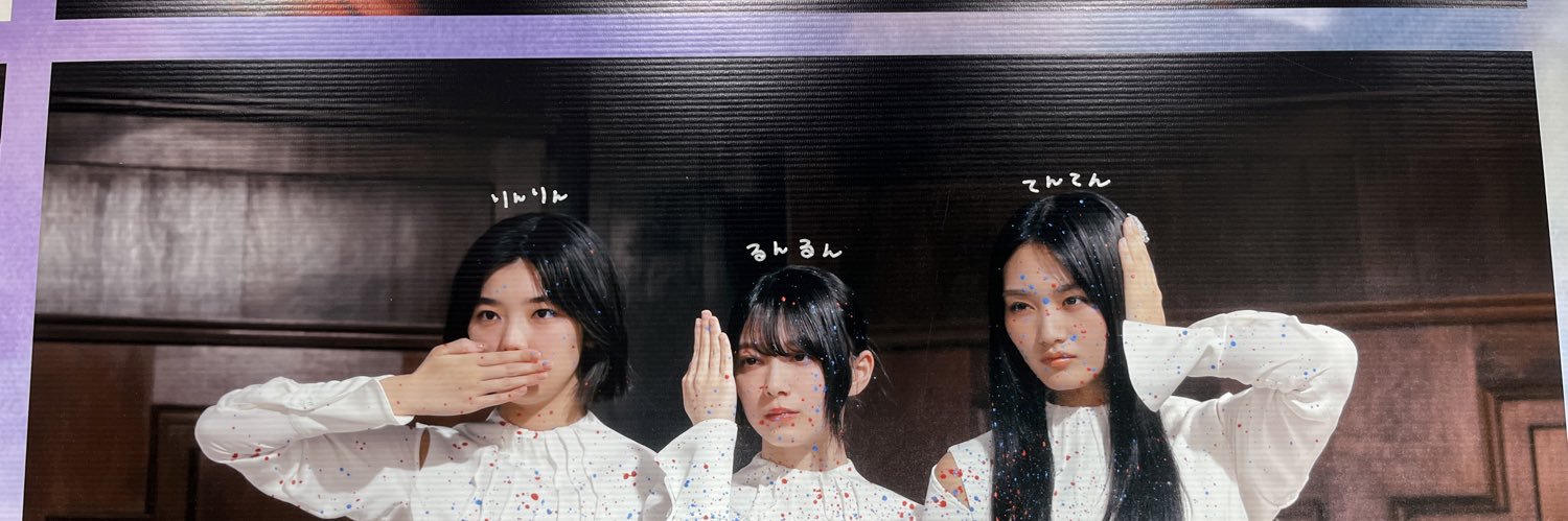 sakura2512_'s profile banner image