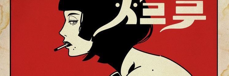 seyi🫍 banner