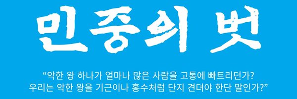 _Amassss Profile Banner