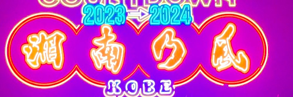 s09s22's profile banner image