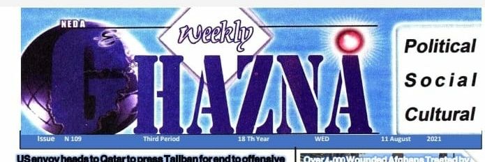 HadariMumtaz's profile banner image