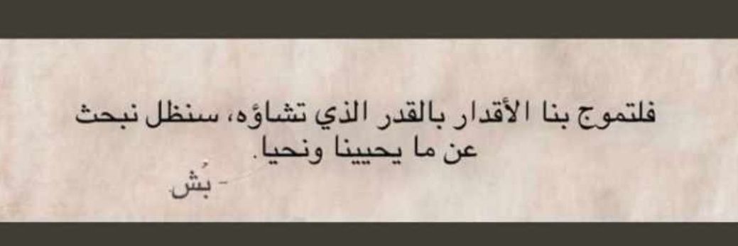 قَبَسٌ banner