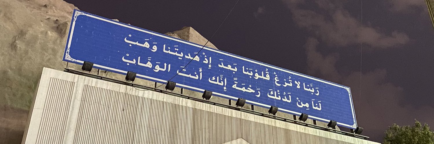 mni7o's profile banner image
