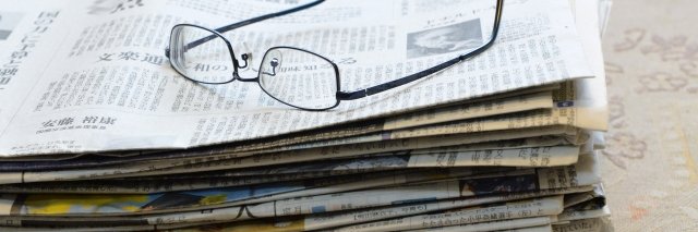 まとめダネ！ 最新ニュースをお届け banner