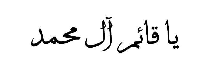 🏴🏴🏴Ali.S 🏴🏴🏴 banner