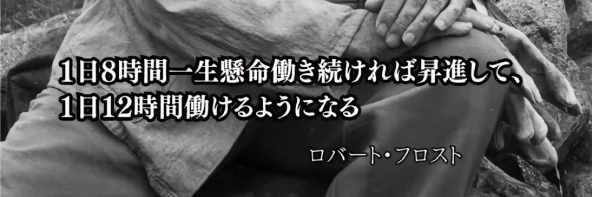 uweeei's profile banner image