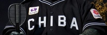 KATSUNUMAR1NES banner