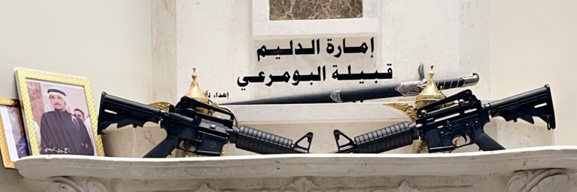 Sheikh_Bairq's profile banner image