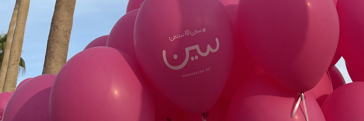 sarahmousa_'s profile banner image
