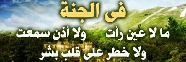 Janah_Rahman1's profile banner image