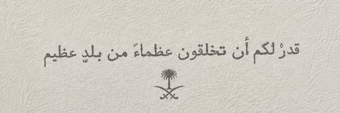 razan2al's profile banner image