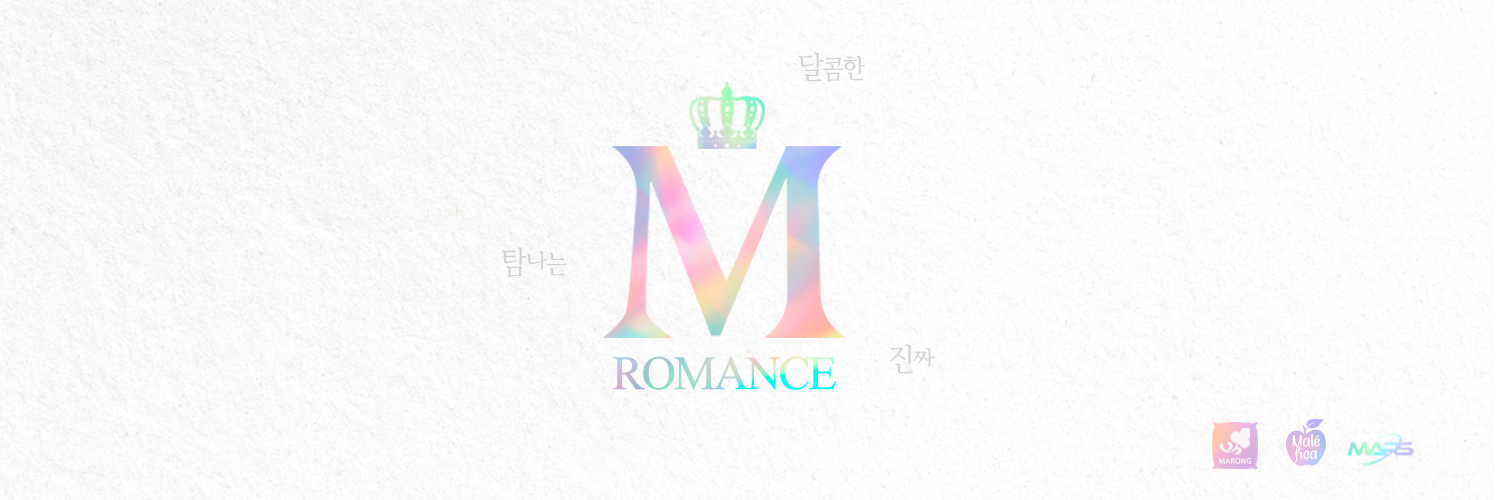 마야마루 로맨스(마롱/말레피카/마르스) banner