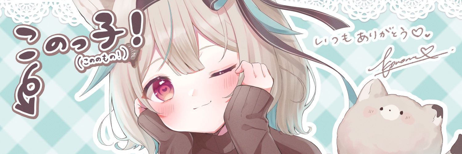 Rei0215112's profile banner image