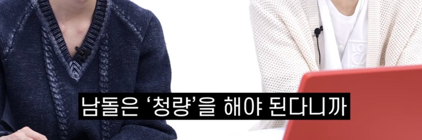 어쩌라고뜨거워우리는젊다 banner