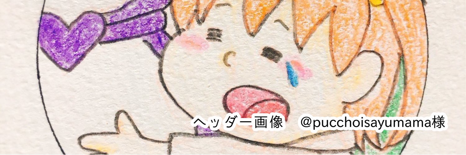 おで山ゆが美's banner