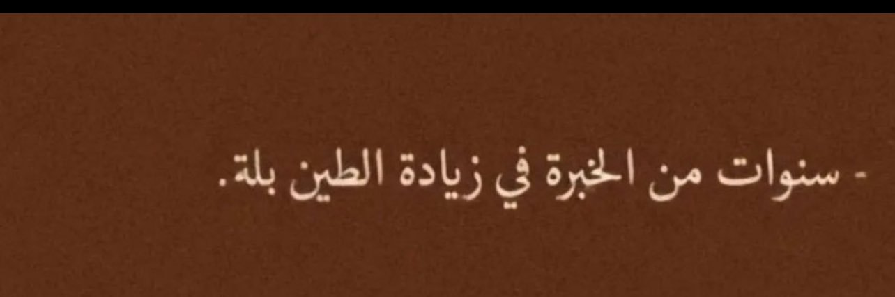 غـريـب banner