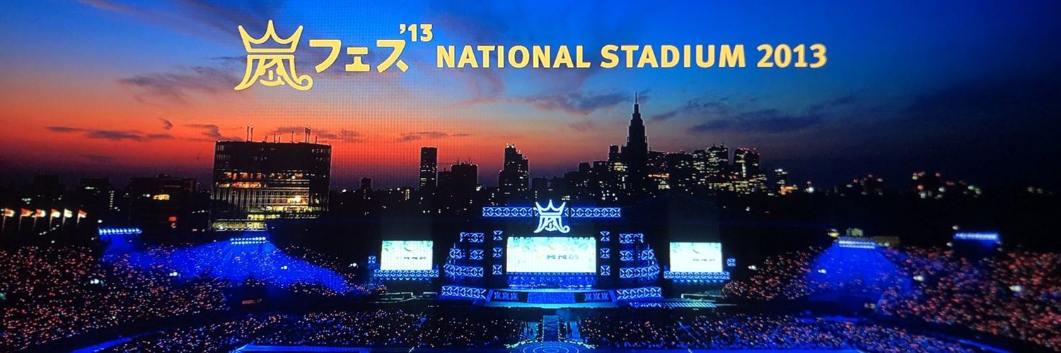forDream_ARASHI's profile banner image