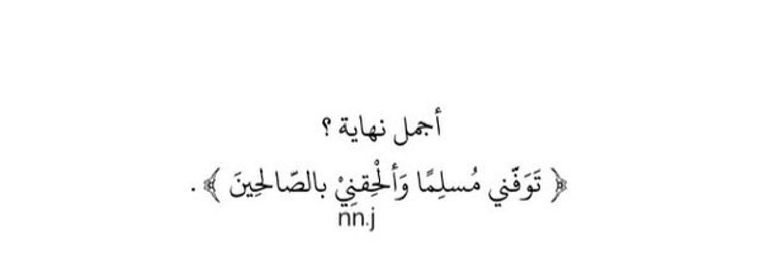 NawaF AL-Harbi banner