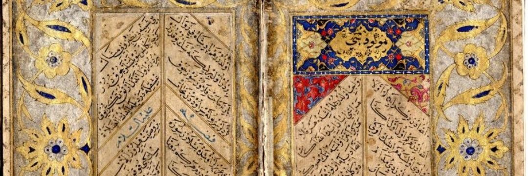 umran_ceyda's profile banner image