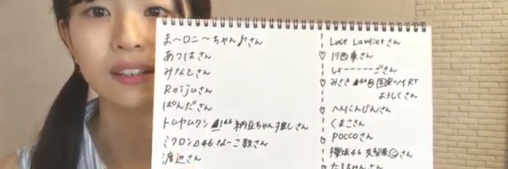 keyaki_natto's profile banner image