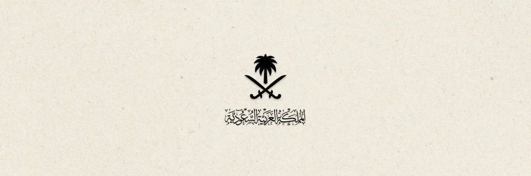 عَ banner