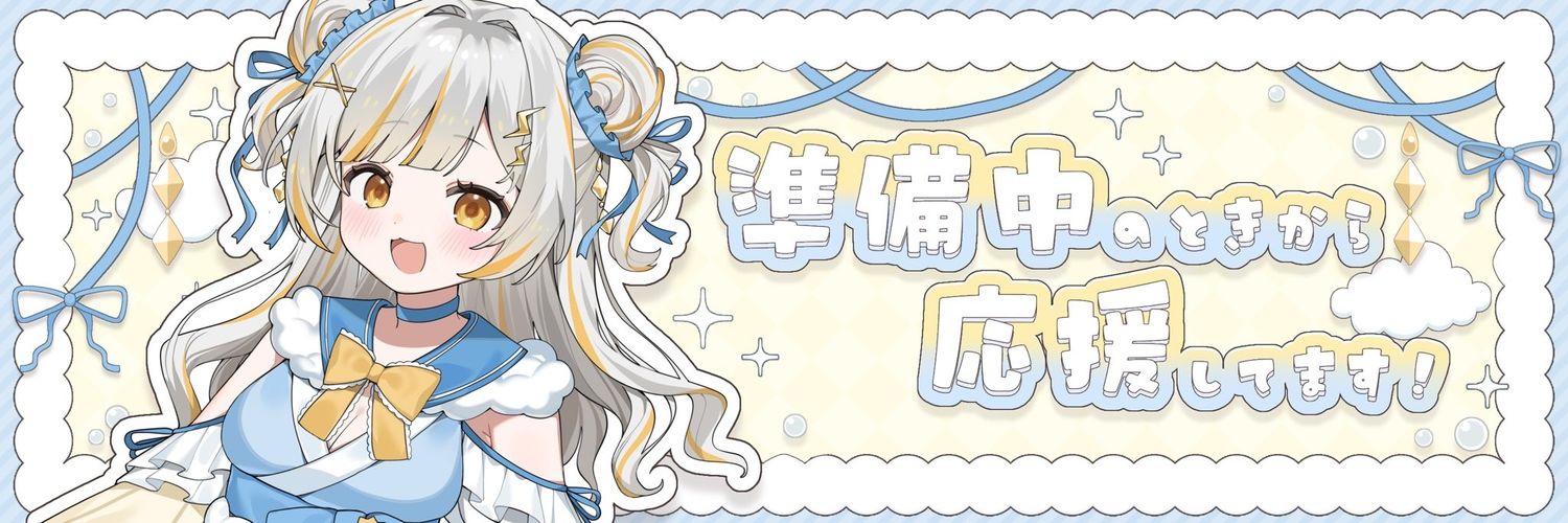 中野 月🌙☀️ banner
