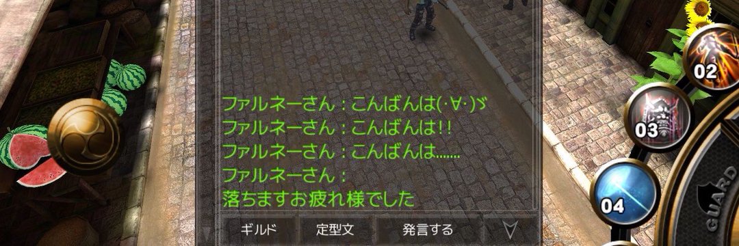 ファルちん banner