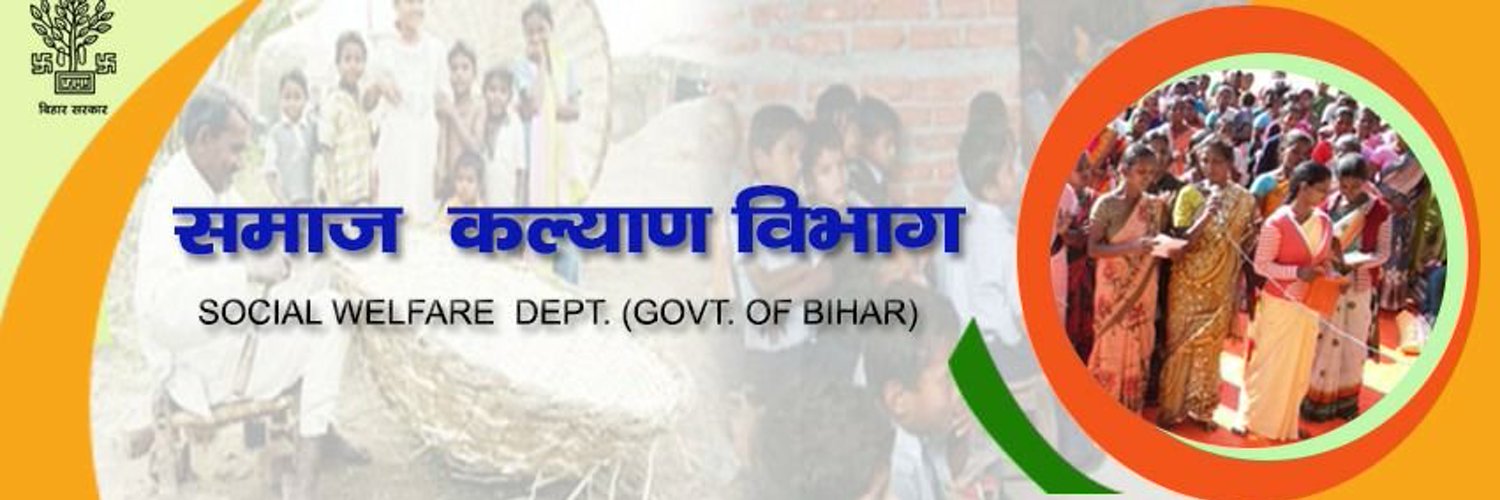 'Saksham', Social Welfare Dept., Govt. Of Bihar banner