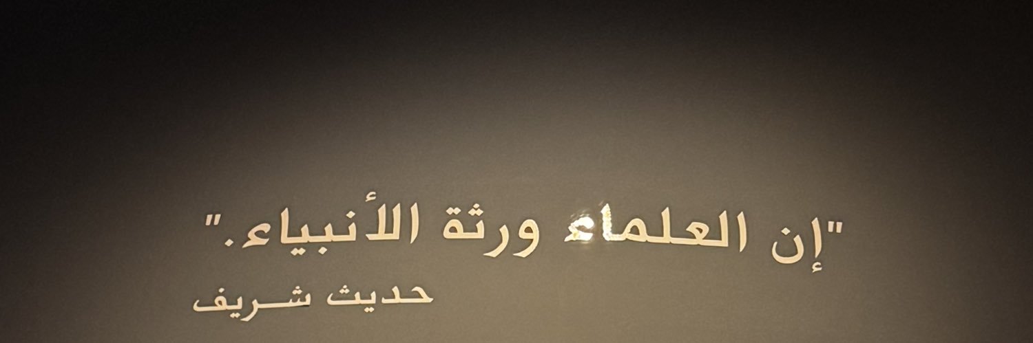 1theraneem's profile banner image