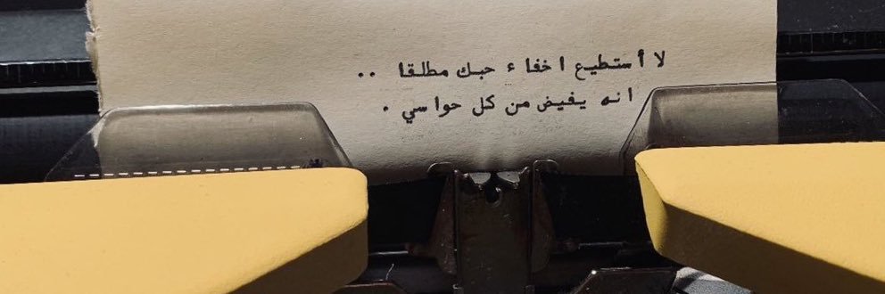 i_Sad_'s profile banner image