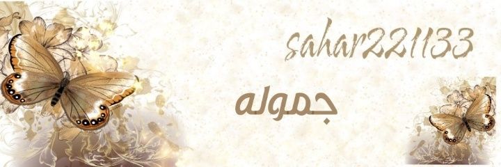 sahar221133's profile banner image